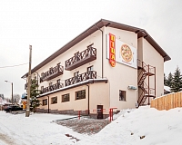 Array Skilandhouse Яблуница (Буковель)