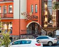 Array Вилла София (Трускавец)